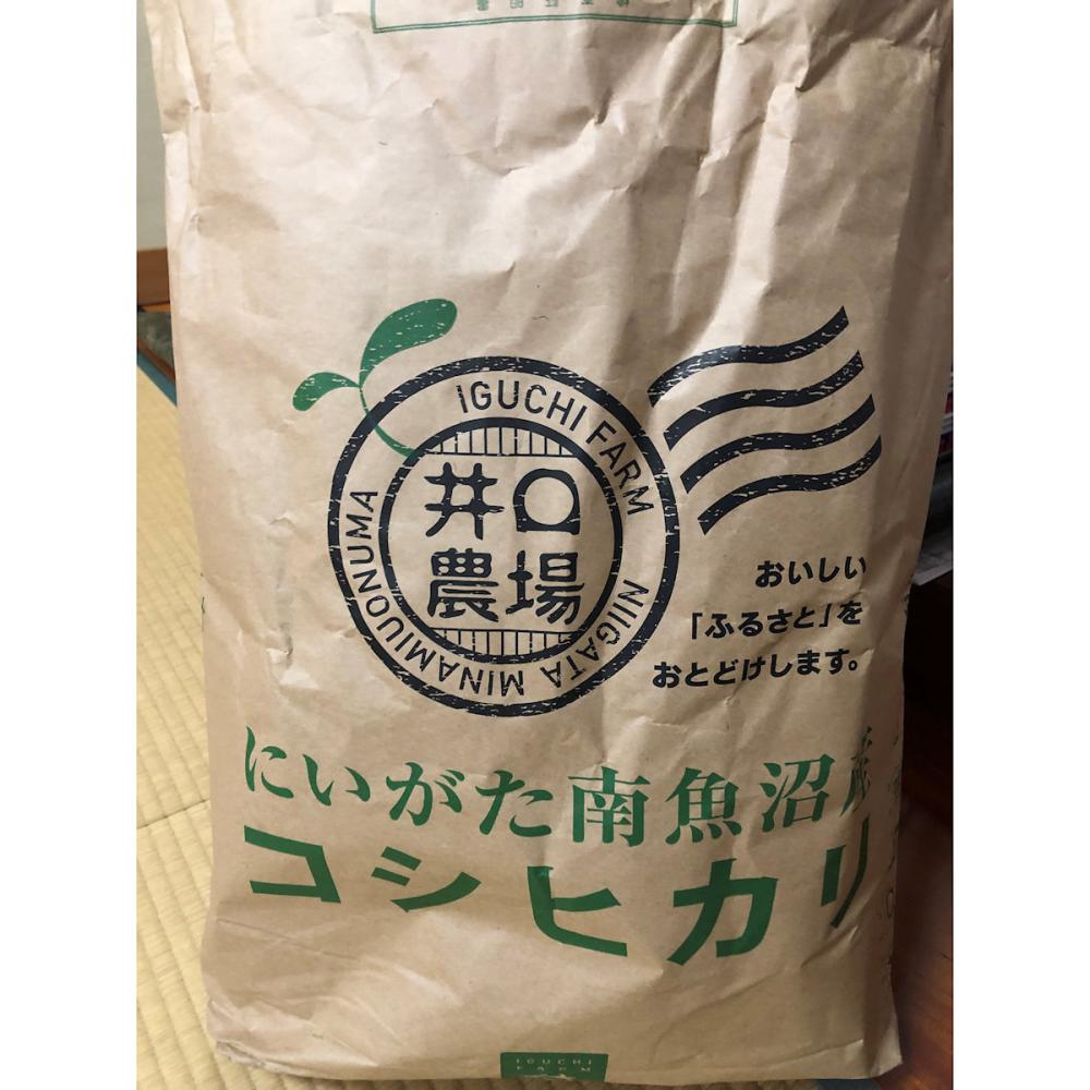 新潟県産 令和５年度 特別栽培米 南魚沼産コシヒカリ 玄米５ｋｇ の