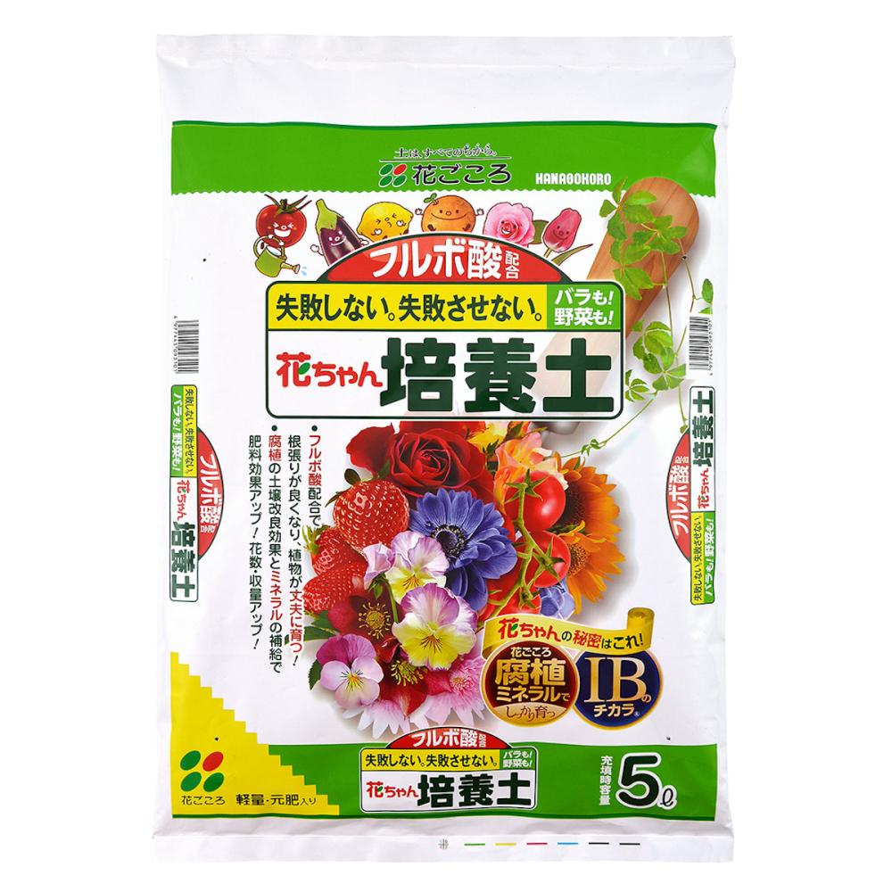 花ちゃん培養土５Ｌ