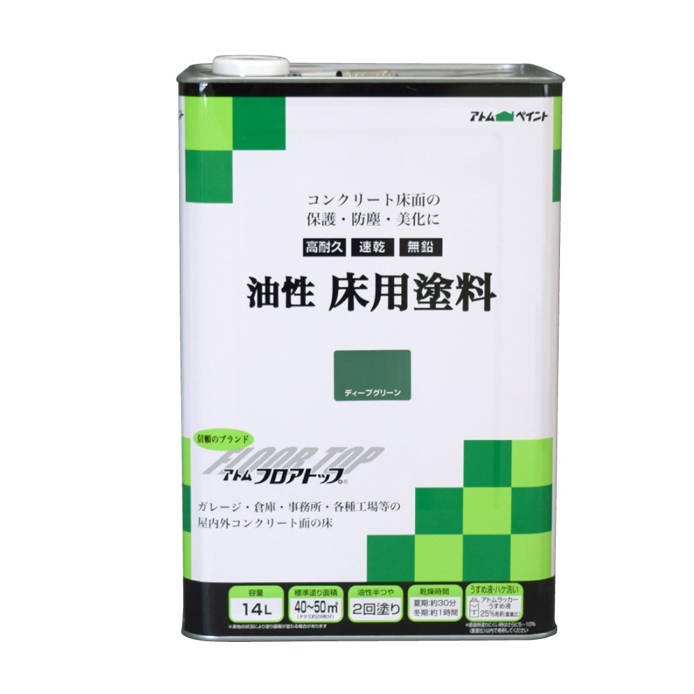 油性床用塗料１４Ｌディープグリーン の通販 ホームセンター コメリドットコム