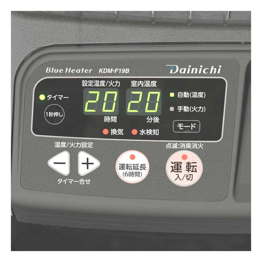 ダイニチ 石油ファンヒーター 木造４７畳 メタリック ｋｄｍ ｆ１９ｂ ｈ 専用カバー付の通販 ホームセンター コメリドットコム