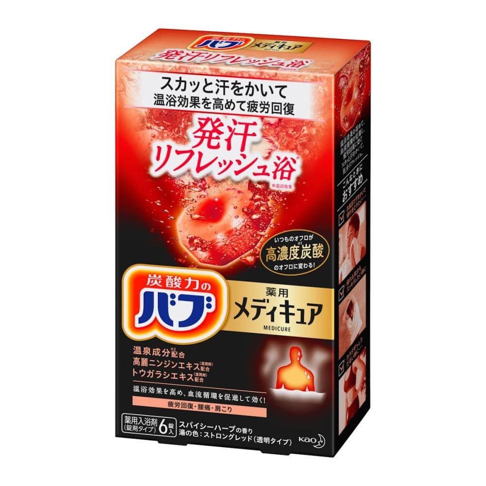 花王 バブ メディキュア 柑橘 ６錠の通販 | ホームセンター コメリドットコム