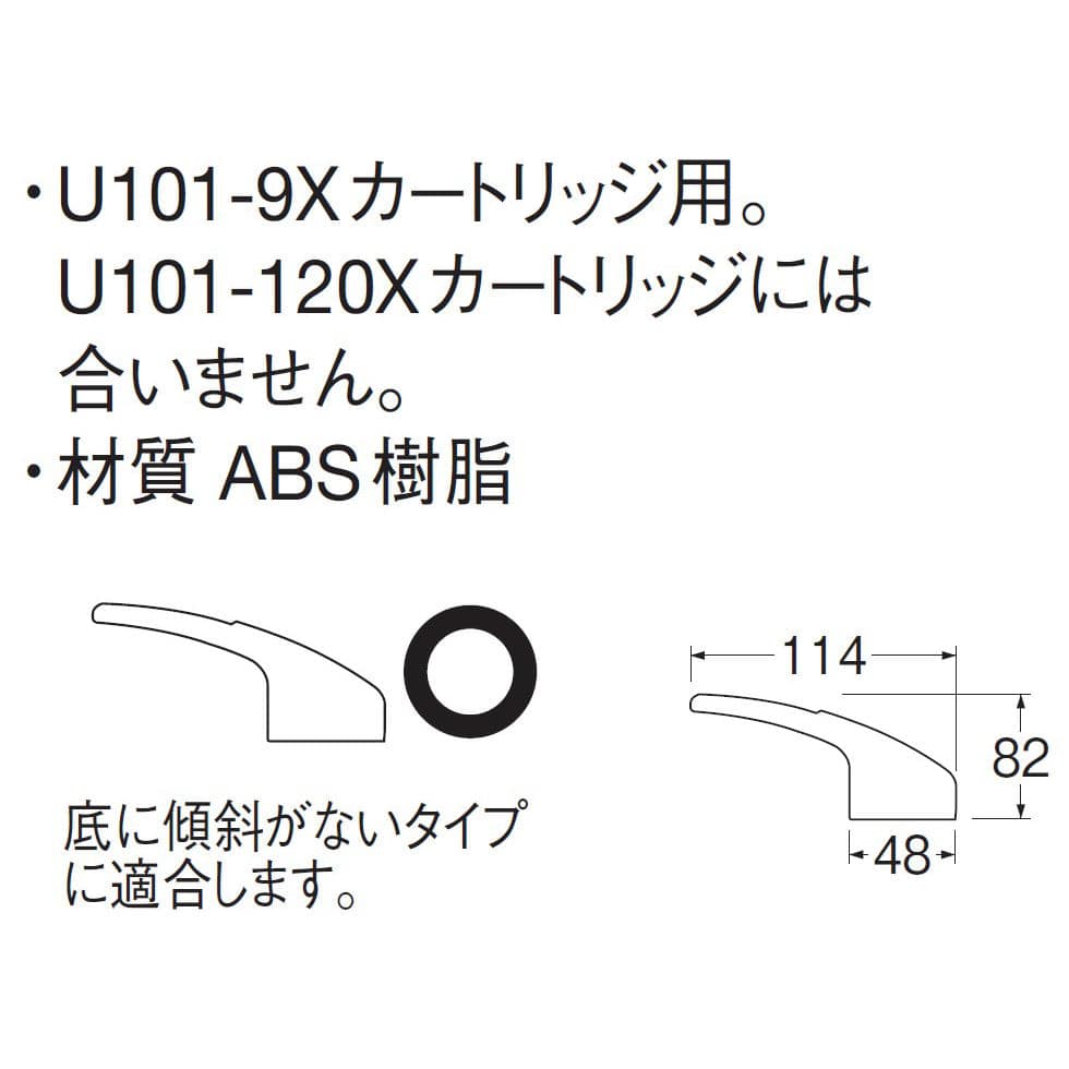 ＳＡＮＥＩ　シングルレバーハンドル　ＰＲ２３９Ｆ