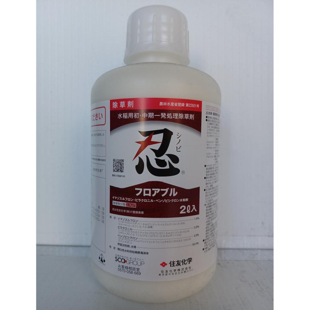 忍フロアブル 2L