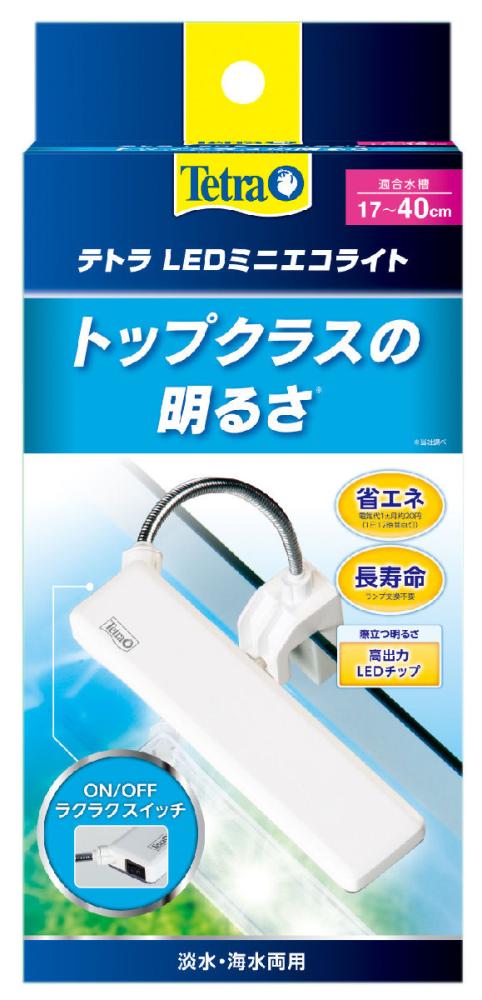 テトラ ｌｅｄミニエコライトの通販 ホームセンター コメリドットコム