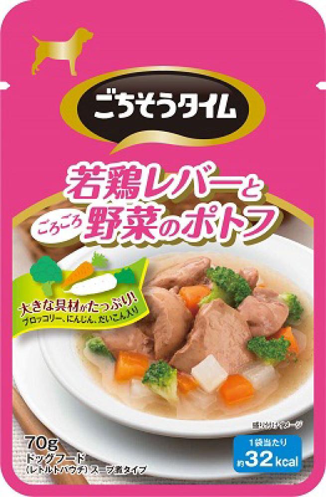 ペットライン　ごちそうタイム　若鶏レバーとごろごろ野菜のポトフ　ＧＴＰ－１３