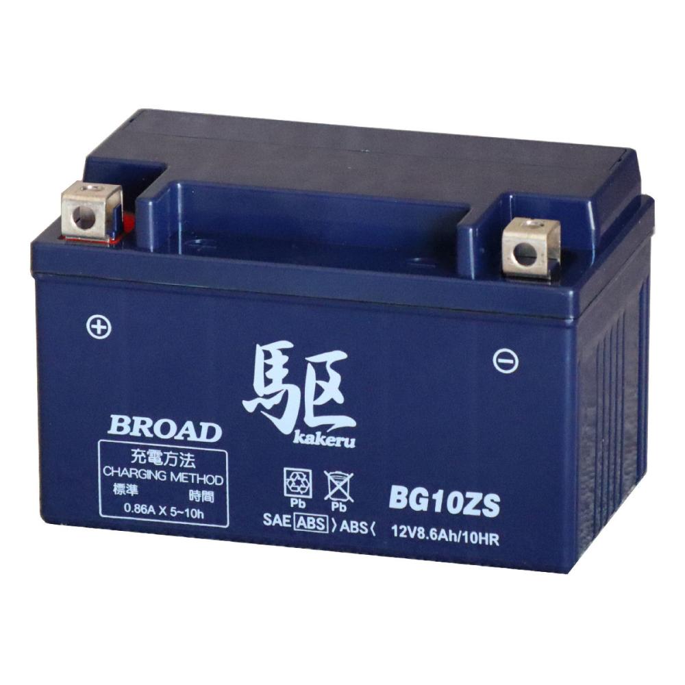 ブロード 2輪用バッテリー 駆 BG10ZS