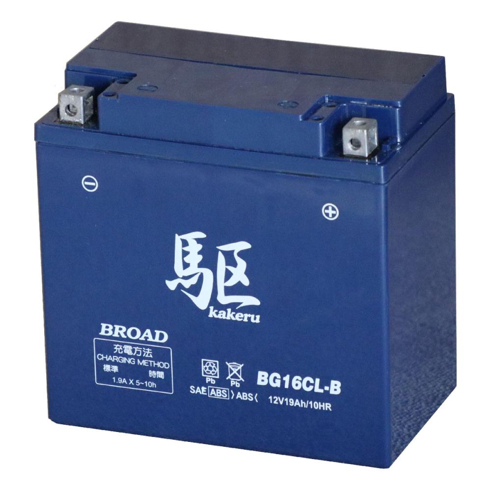 ブロード 2輪用バッテリー 駆 BG16CL-B