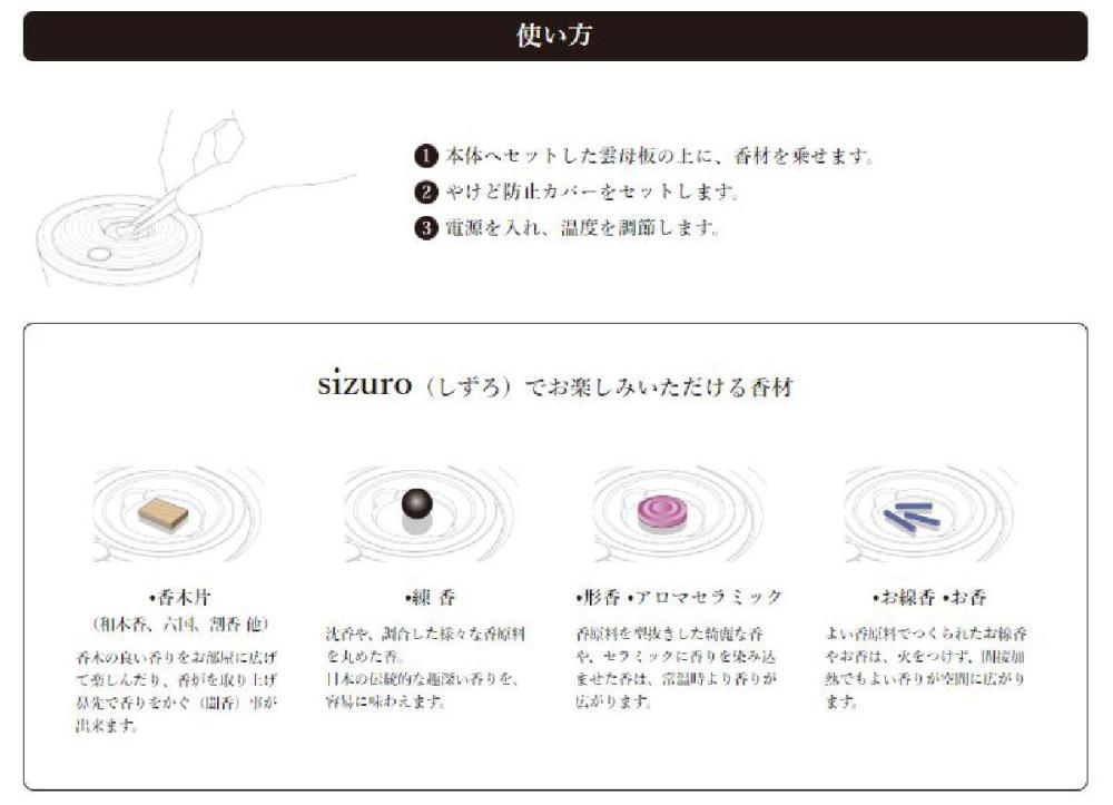 日本香堂 sizuro 香木 ボルネオ産 沈香の通販 ホームセンター コメリドットコム 日本香堂 sizuro 香木 ボルネオ産 沈香の通販 ホームセンター コメリドットコム