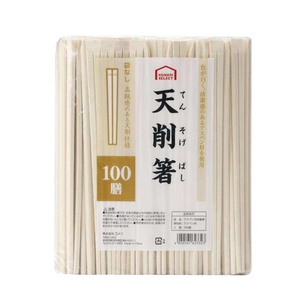 コメリセレクト 割り箸 天削箸 袋なし アスペン 100膳