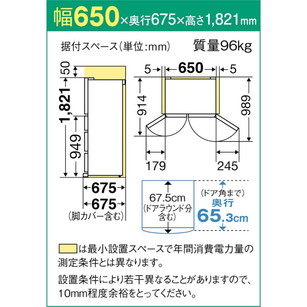 三菱電機　６ドア冷蔵庫　４６２Ｌ　ホワイト　ＭＲ－Ｒ４６Ｅ－Ｗ