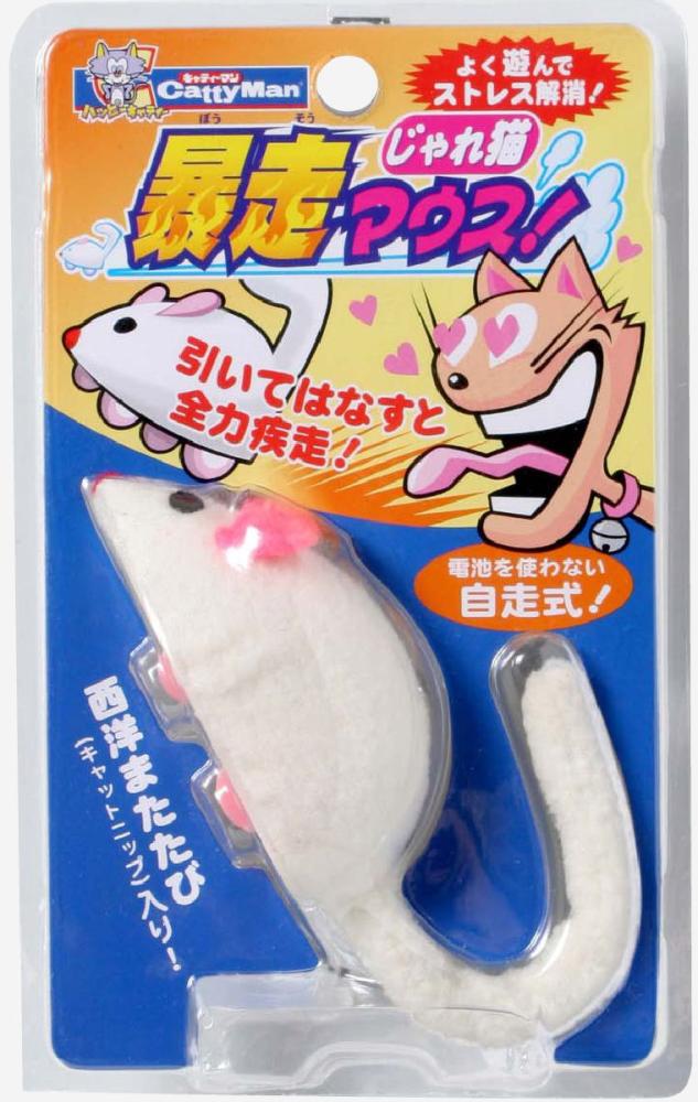 キャティーマン　じゃれ猫　暴走マウス
