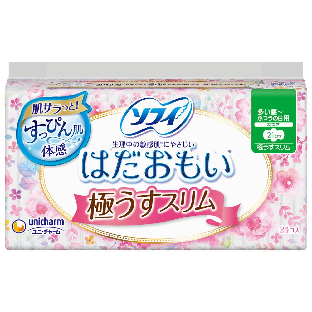 多い昼～ふつうの日用　２１ｃｍ　羽つき　２４枚入り