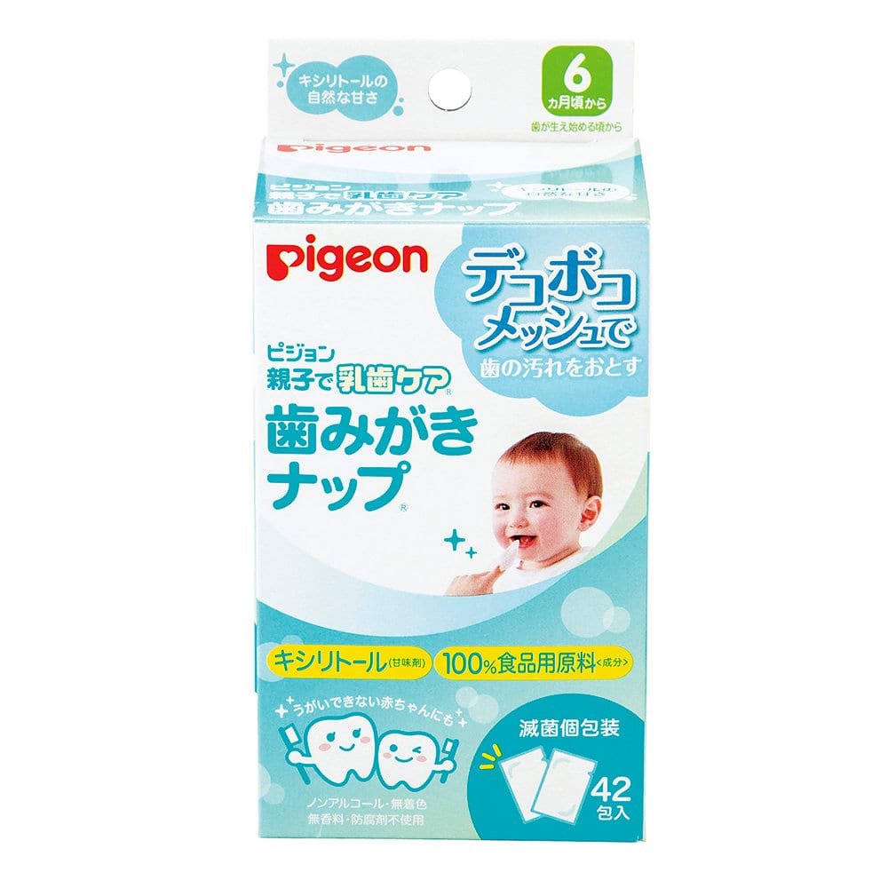 ピジョン 歯みがきナップ 42包入り