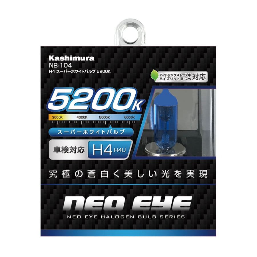 カシムラ　スーパーホワイトバルブ　５２００Ｋ　Ｈ４　ＮＢ－１０４