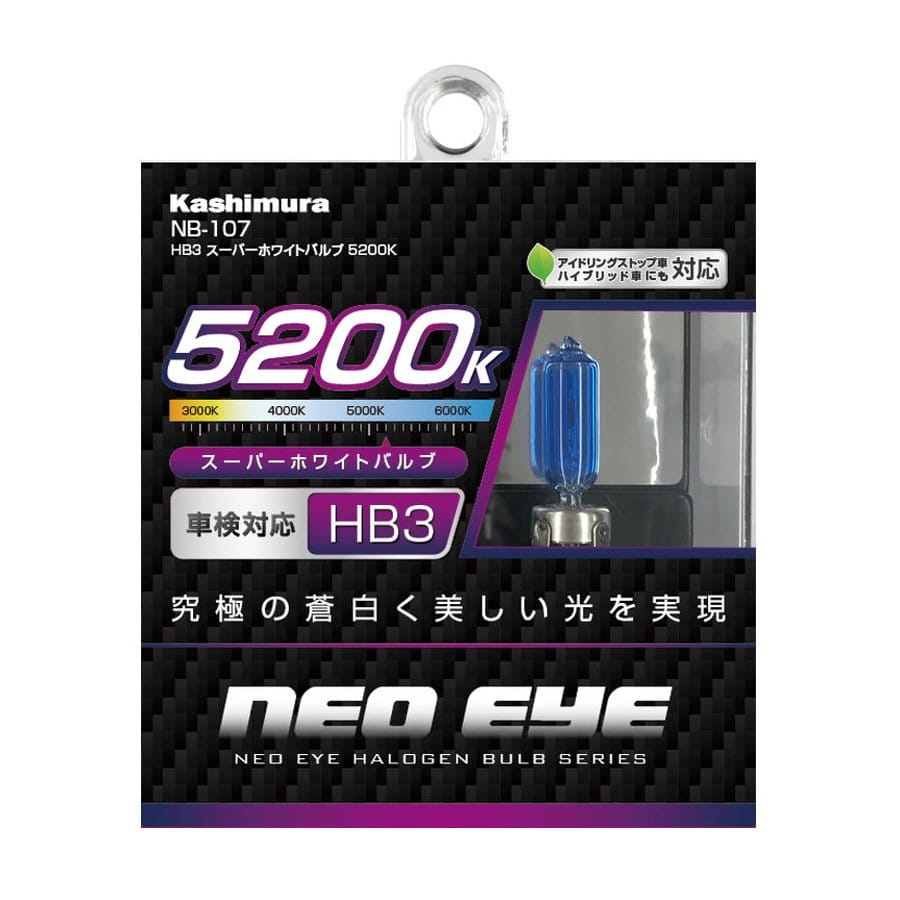 カシムラ　スーパーホワイトバルブ　５２００Ｋ　ＨＢ３　ＮＢ－１０７