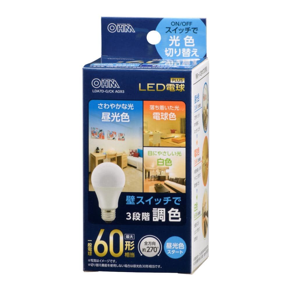 ＬＥＤ電球Ａ　Ｅ２６　７ＷＤ　３段階調色