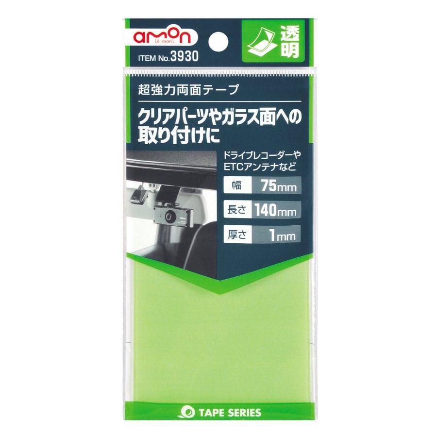 エーモン　超強力両面テープ　透明タイプ　幅７５ｍｍ×長さ１４０ｍｍ　３９３０