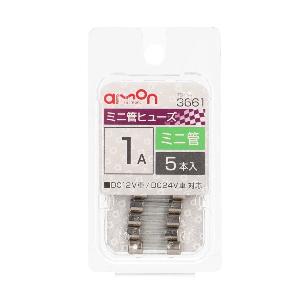 エーモン ミニ管ヒューズ 1A 5本入り 3661