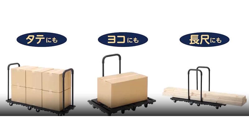 商品動画サムネイル