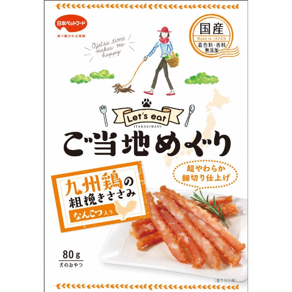 ご当地めぐり 九州鶏の粗挽きささみ 細切り ８０ｇの通販 ホームセンター コメリドットコム