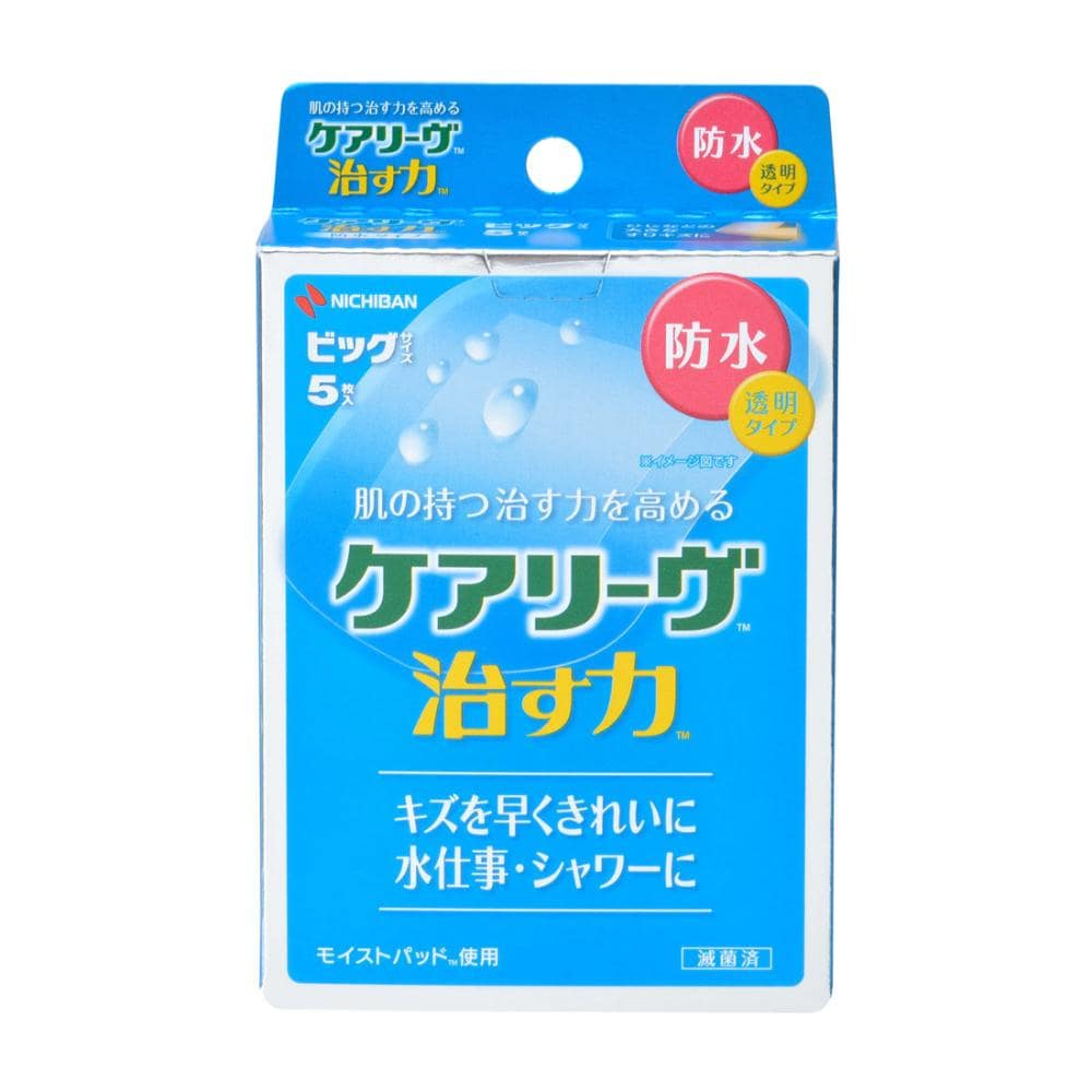 ニチバン　ケアリーヴ治す力防水タイプ　ビッグサイズ　５枚入り　ＣＮＢ５Ｂ