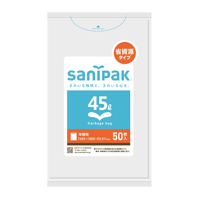 日本サニパック　強化ポリ袋　省資源タイプ　４５Ｌ　半透明　５０枚入り　ＵＨ５９