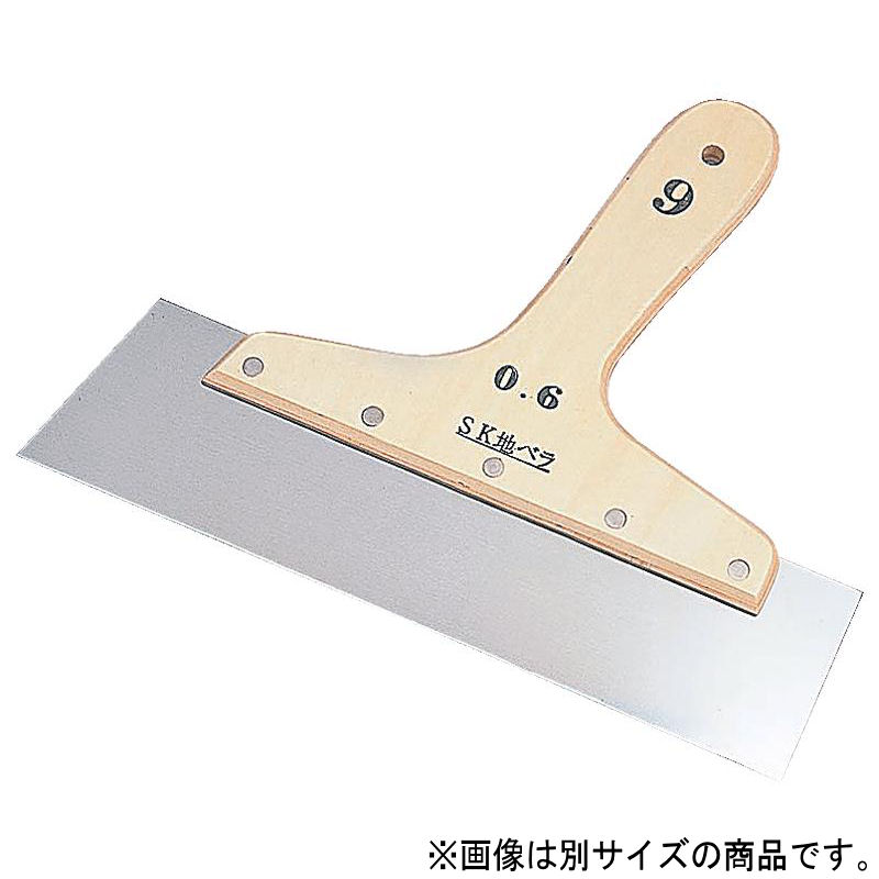 極東　ＳＫ地ベラ　９寸　厚１．０ｍｍ　１３－２５６９