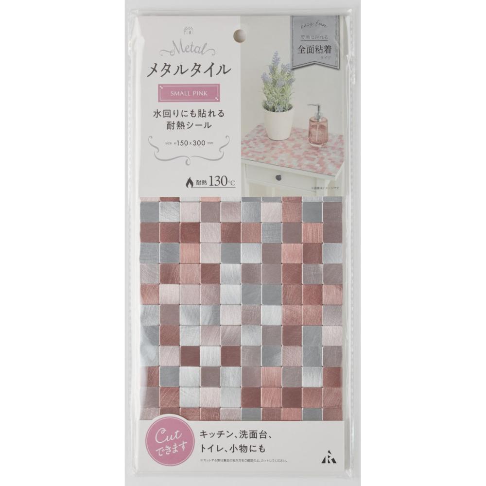 メタルタイル　スモールピンク　ＡＴ－００７