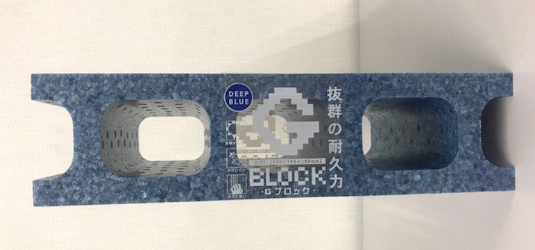 ＥＰＰ製発泡　Ｇ－ブロック大　ダークブルー