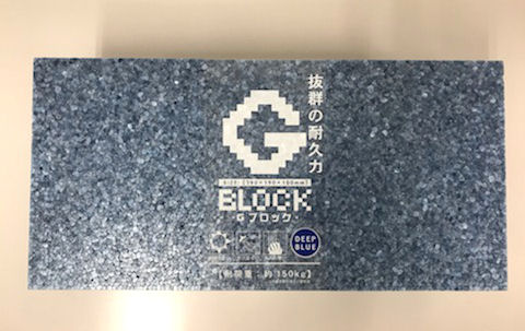 ＥＰＰ製発泡　Ｇ－ブロック大　ダークブルー