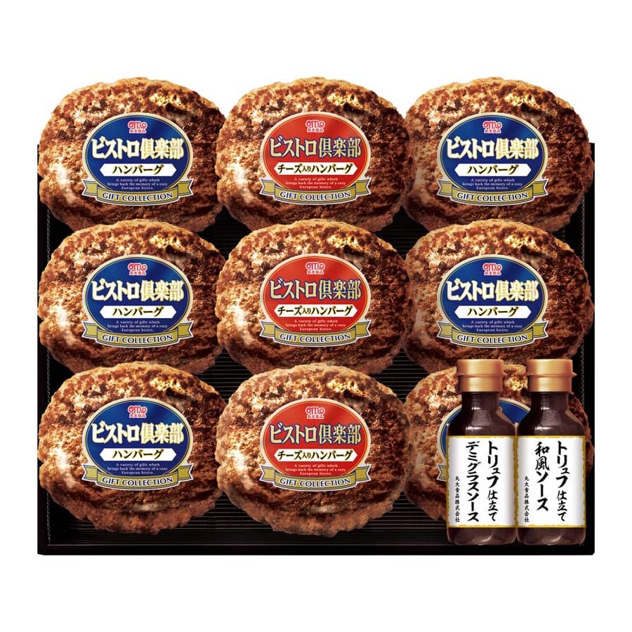 【２５年お歳暮】丸大食品　鉄板焼ハンバーグセット　ＭＨＢ－３０【注文期限１２月１４日】