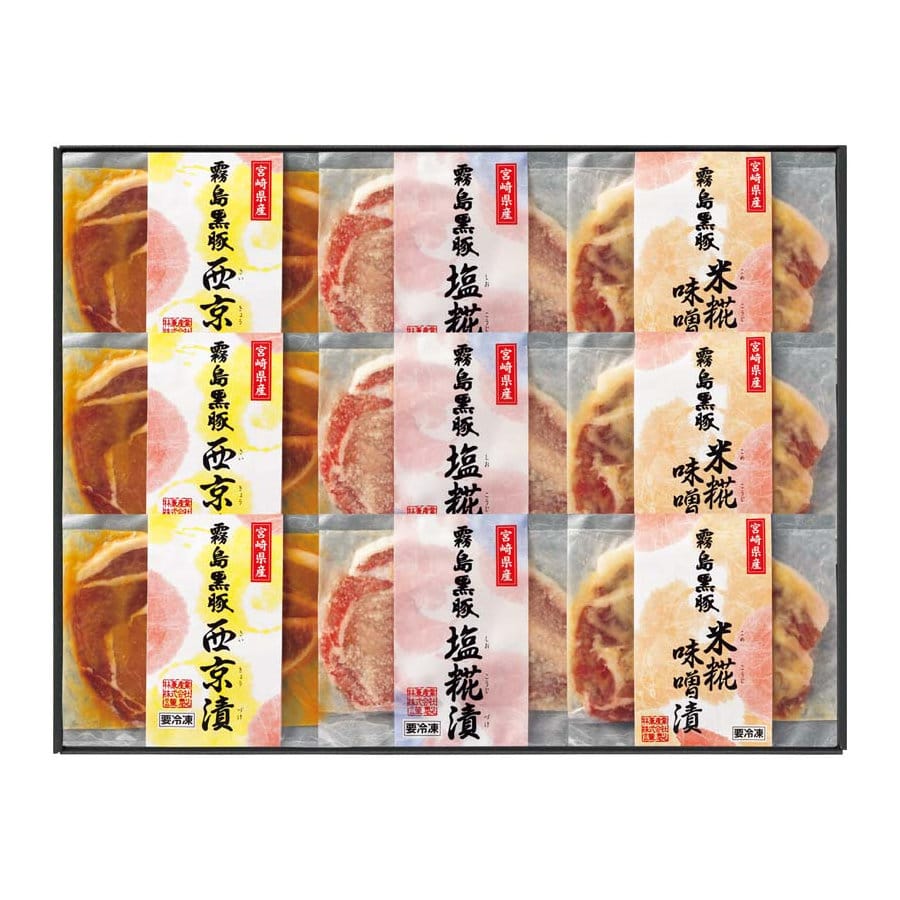 【２５年お歳暮】霧島黒豚ロース肉漬三昧セット　Ｂ８９４【注文期限１２月１４日】