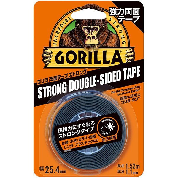 強弱布両面テープ 古藤工業 D5051 幅20mm×長さ15m×厚さ0.32mm 3ケース (60巻入×3ケース)［HK］ - 1