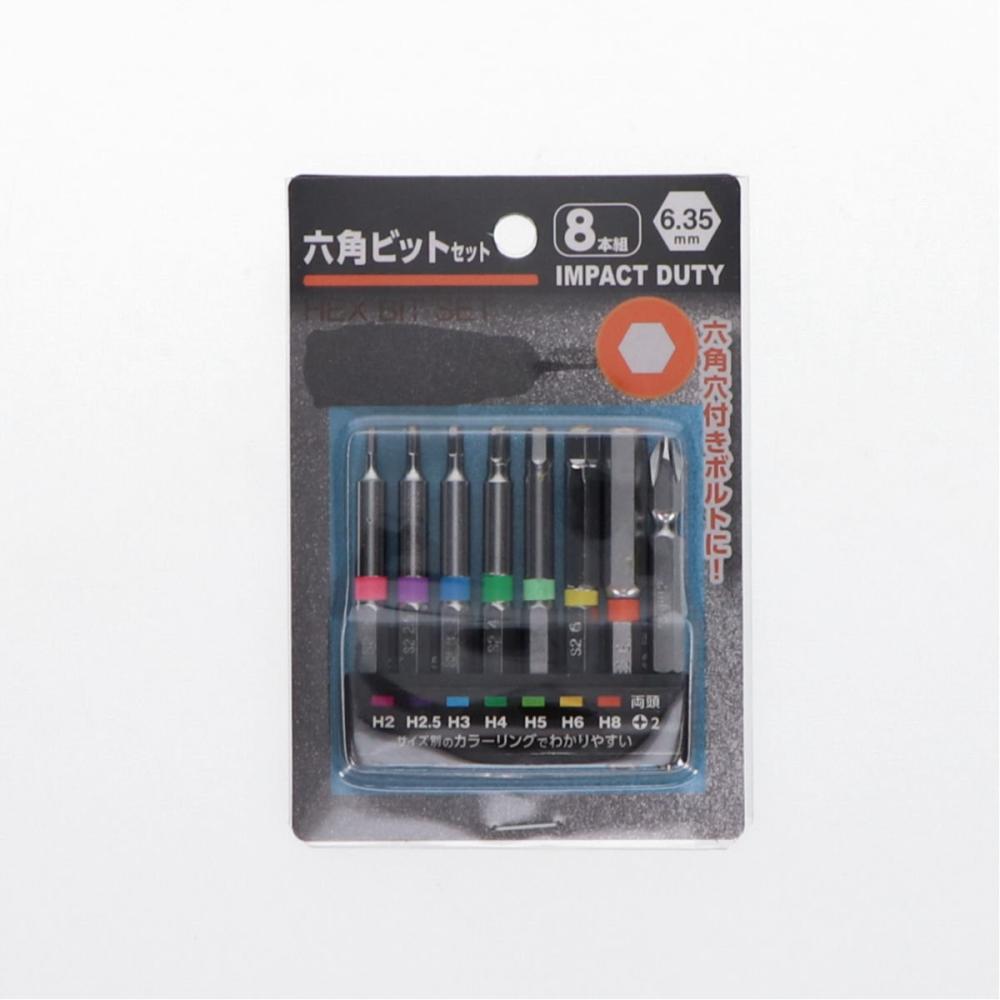 ビット&ソケットセット 11本セット の通販 | ホームセンター ビット&ソケットセット 11本セット の通販 | ホームセンター