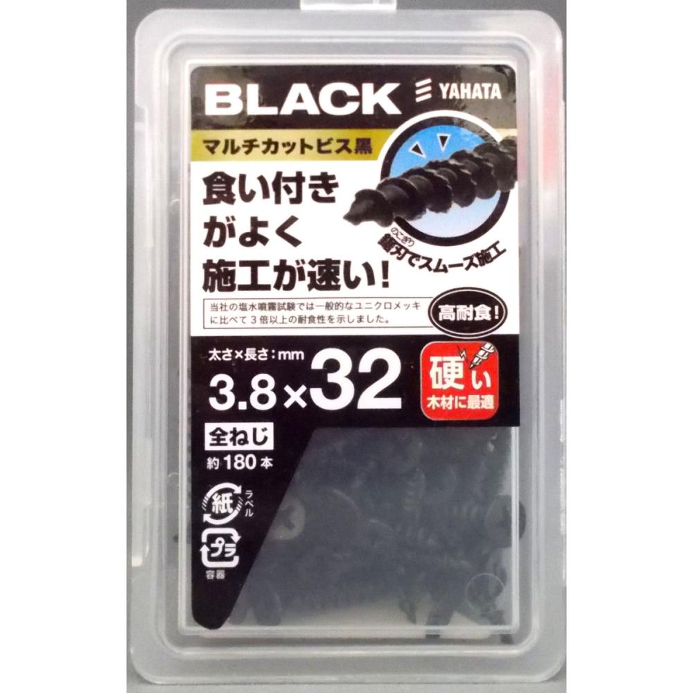 マルチカットビス黒ＮＰ　３、８Ｘ３２