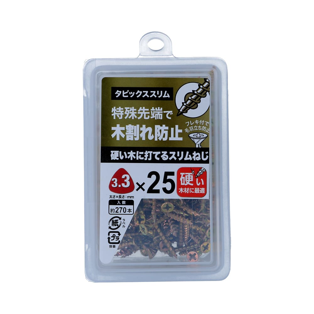 タピックススリムＮＰ　３、３Ｘ２５　