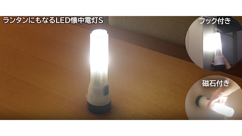 商品動画サムネイル