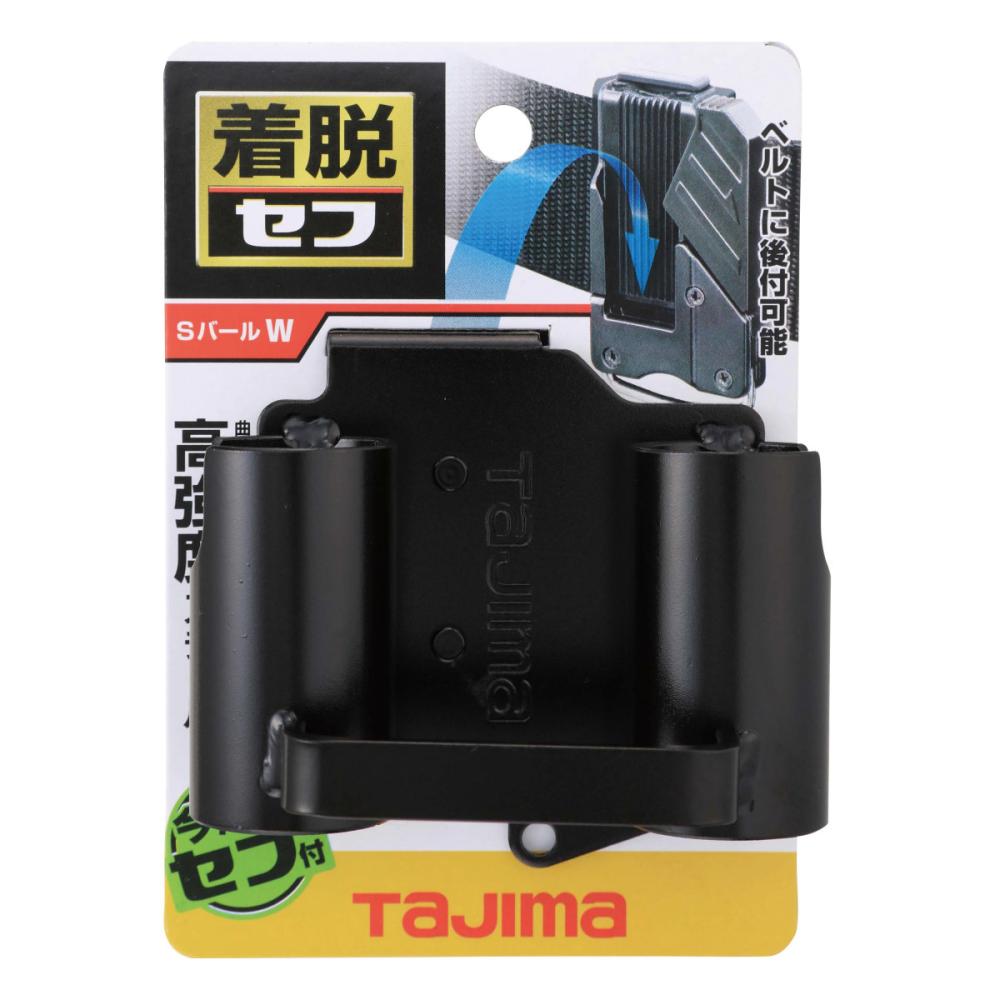 タジマ（ＴＪＭデザイン）　着脱式工具ホルダースチール　Ｓバールダブル　ＳＦＫＨＩ－ＳＢＷ