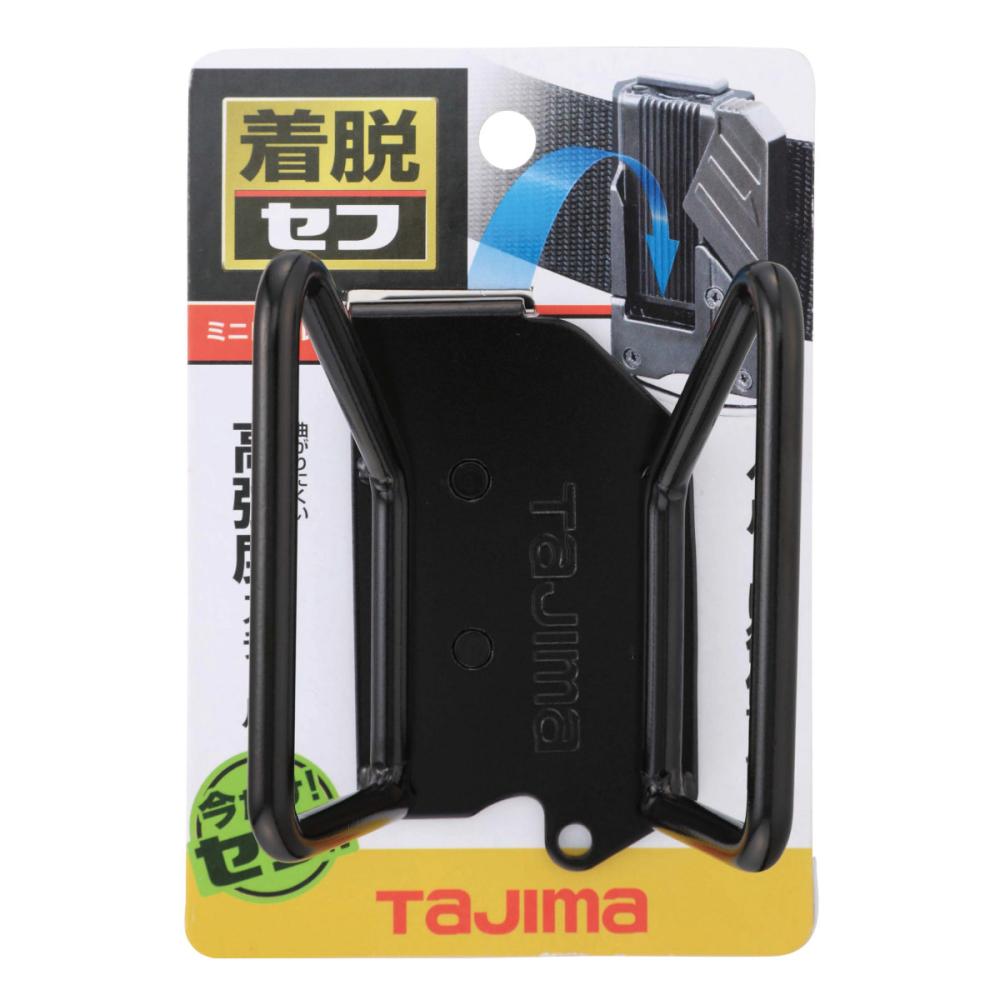 タジマ（ＴＪＭデザイン）　着脱式工具ホルダースチール　ミニレベル　ＳＦＫＨＩ－ＭＬ