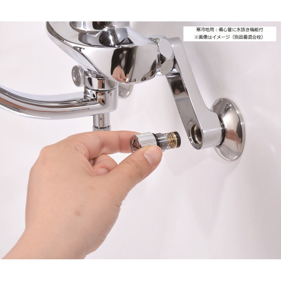 人気ブランド多数対象 三栄水栓 SANEI シングル台付切替シャワー混合栓