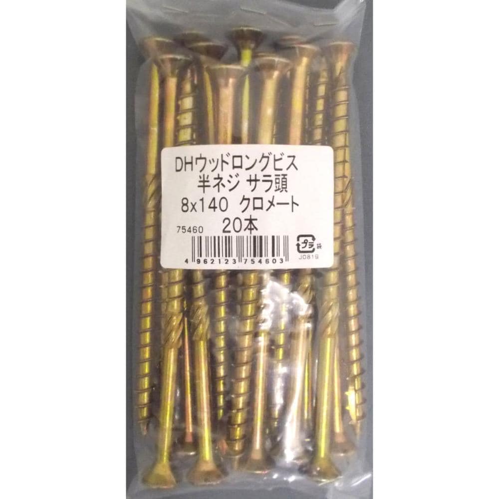 ウッドロングビスＶＰ　皿頭８×１４０　２０本入