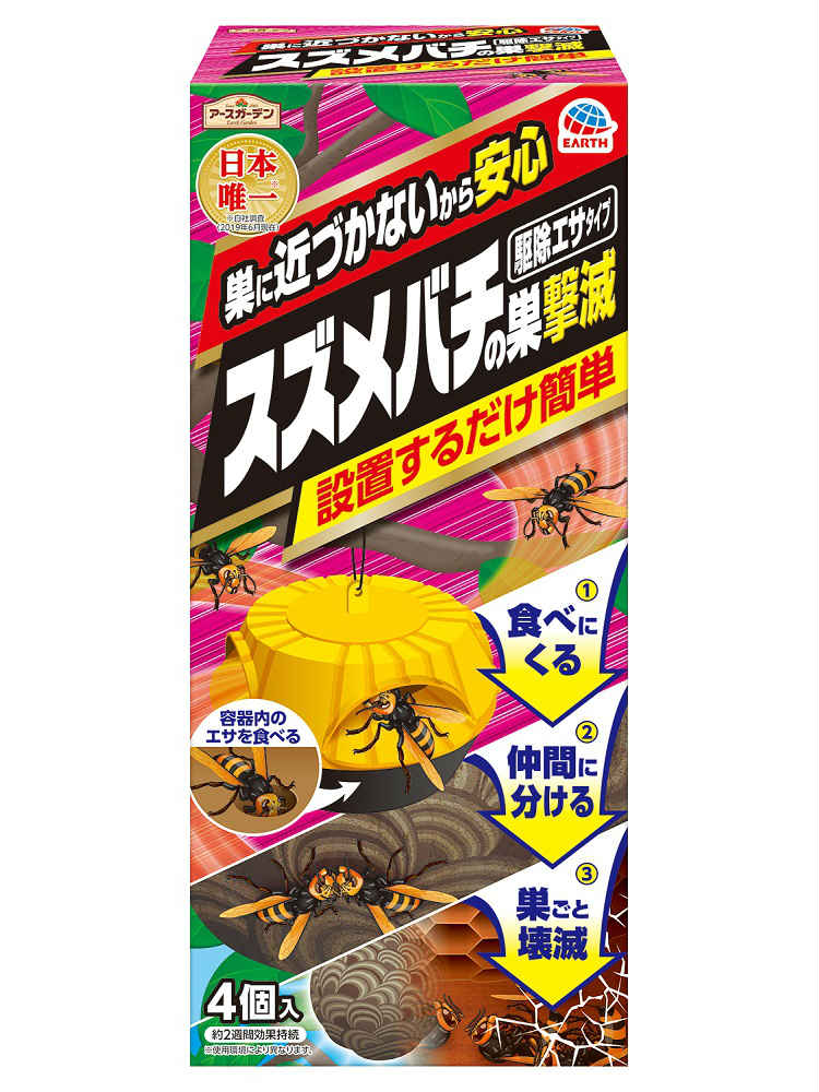 アースガーデン ハチの巣撃滅 480mL アース製薬(代引不可) - 虫除け