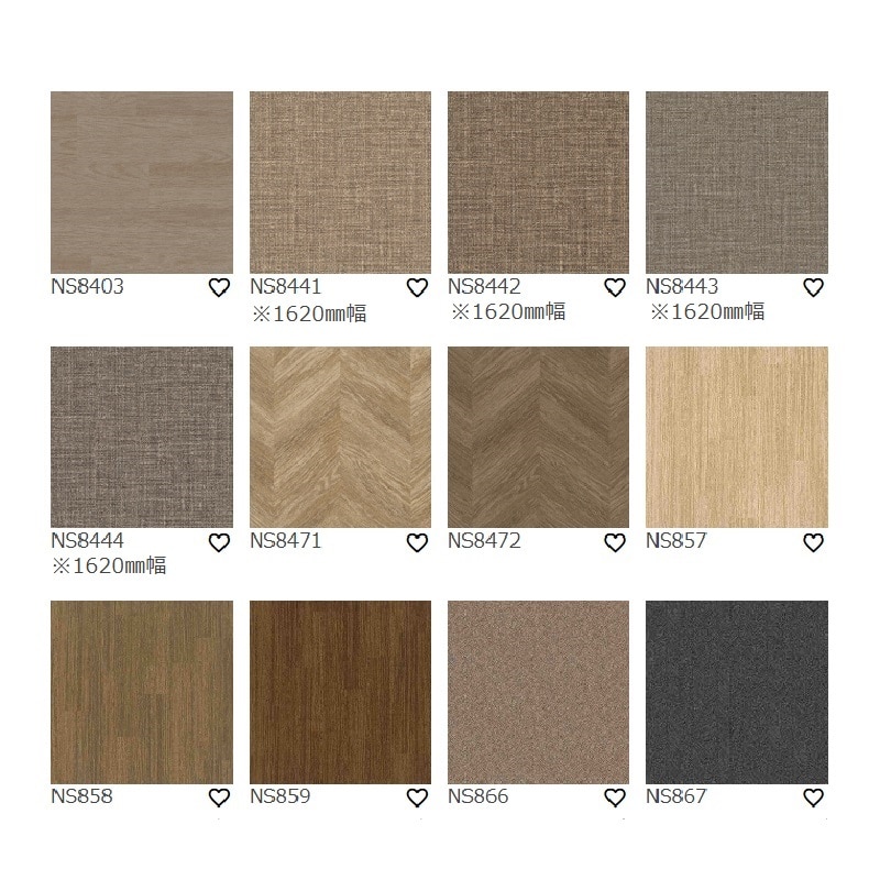 東リ　防滑性ビニル床シート　ＮＳ８００　切売ページ〔１ｍ以上で注文してください〕