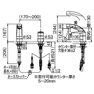 ホース引出洗髪混合栓　ＲＬＦ６８２ＹＮ　寒冷地用