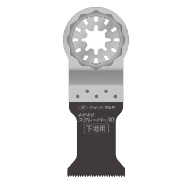 マキタ レーザースリットチップソー 高剛性タフコート165 A