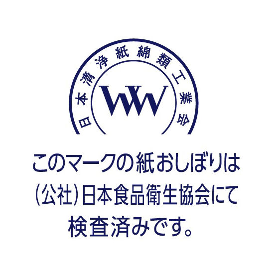 コメリセレクト　おしぼり　平型　４５ｇ　１００枚　ＫＭ－０１９