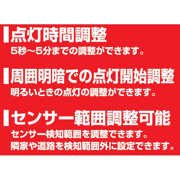 コメリ ＡＣ ＬＥＤセンサーライト ３灯 ３０００ｌｍ ＲＬ－Ｎ３Ｌ ３０００ＡＣ の通販 ホームセンター コメリドットコム