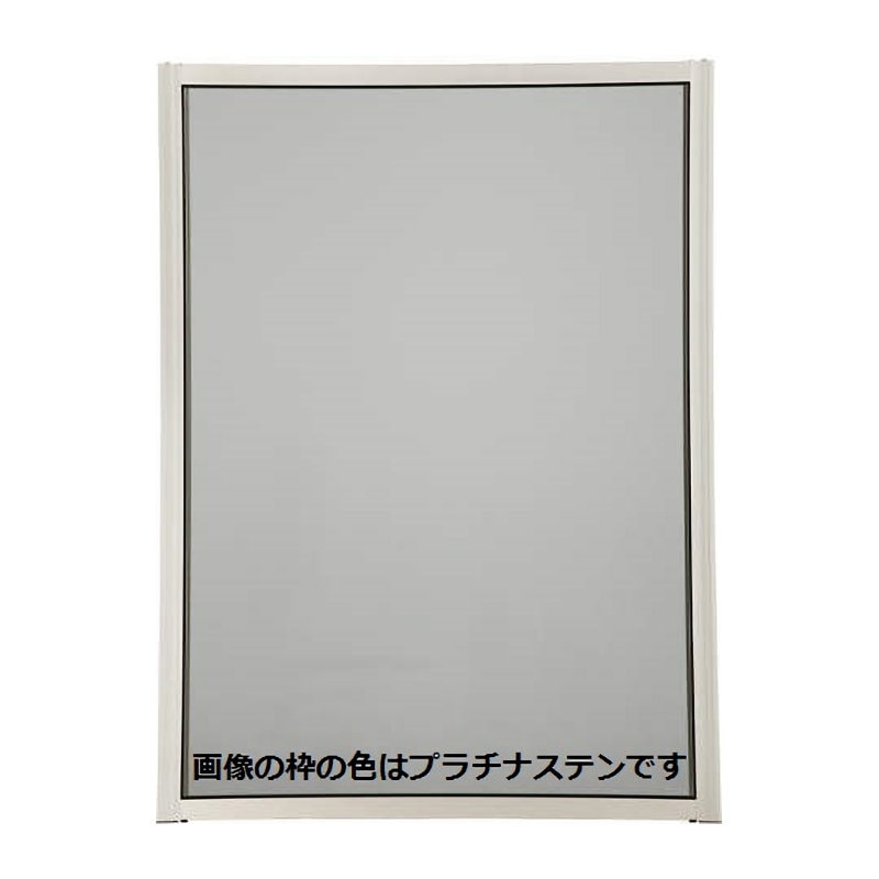 ＹＫＫ ＡＰ 網戸 フレミングＪ ＸＭＨ－１６５１１－Ｖ ピュアシルバー枠 ブラックネット