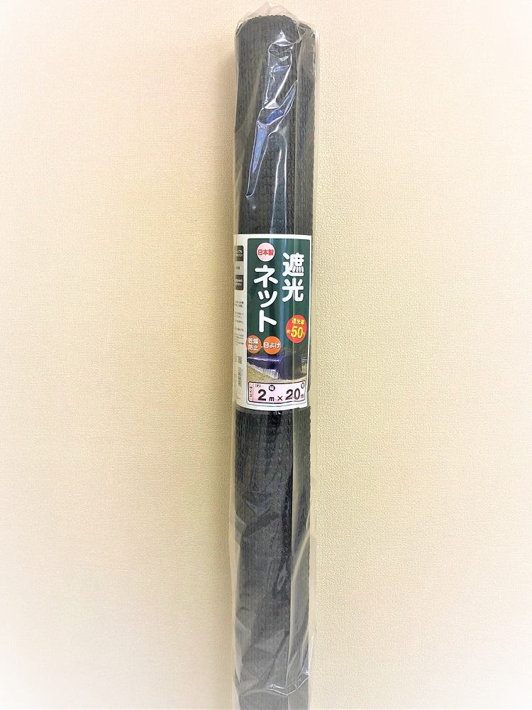 春早割 ダイオ化成 遮光ネット 白 クールホワイト 遮光率35〜40% 2m×50m 農業資材 園芸用品 家庭菜園 遮熱 ガーデニング 520sw 