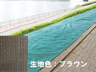 雑草抑制あぜキープ　ダークブラウン　２ｍ×５０ｍ